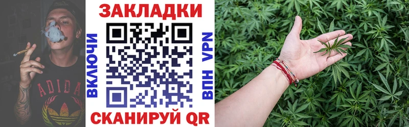Наркотические вещества Палласовка ГАШ  КОКАИН  МЕФ  Бошки Шишки 