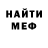 Амфетамин Premium STRISH