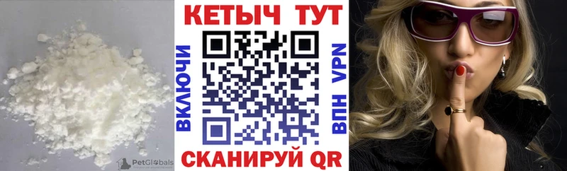 где можно купить   Палласовка  КЕТАМИН ketamine 