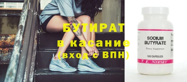 мяу мяу мука Аркадак