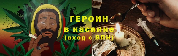 спайс Армянск