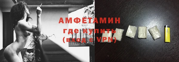 мяу мяу мука Аркадак