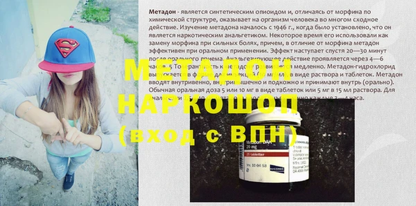 мяу мяу мука Аркадак