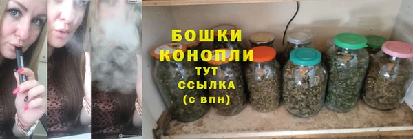 спайс Армянск