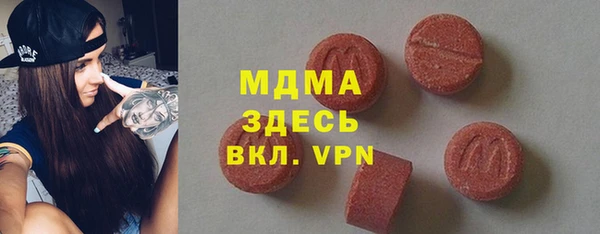 мяу мяу мука Аркадак