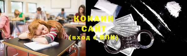 спайс Армянск