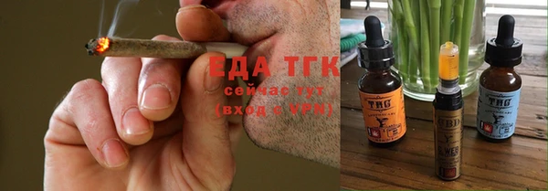 мяу мяу мука Аркадак