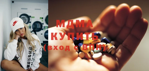 спайс Армянск