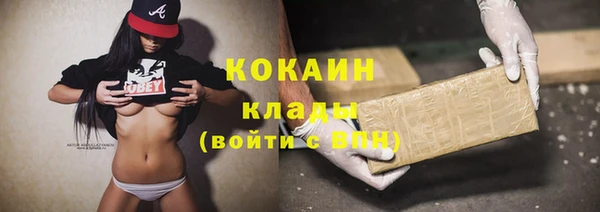 спайс Армянск