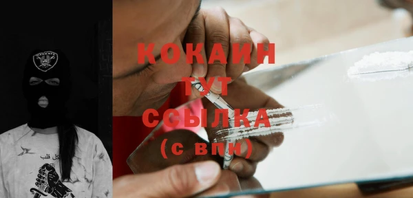 спайс Армянск