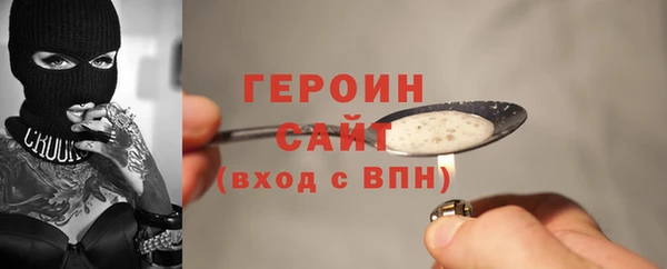 спайс Армянск
