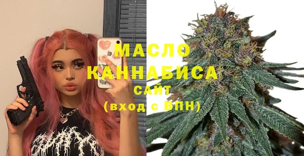 мяу мяу мука Аркадак