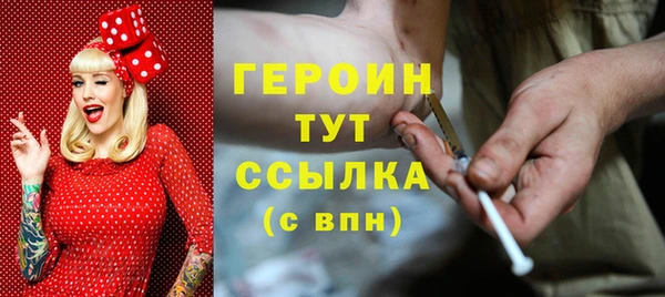 спайс Армянск