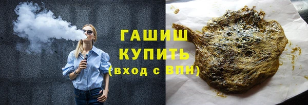 спайс Армянск