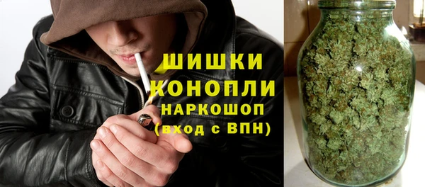 спайс Армянск