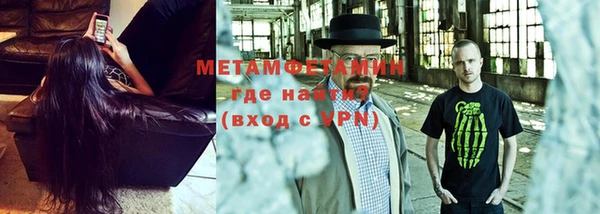 мяу мяу мука Аркадак