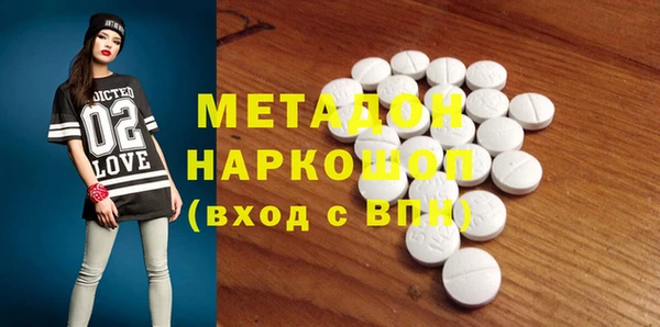 мяу мяу мука Аркадак