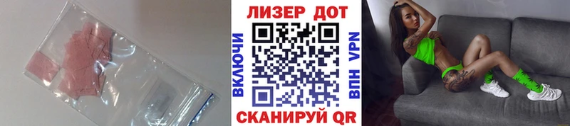 закладка Палласовка ЛСД экстази ecstasy