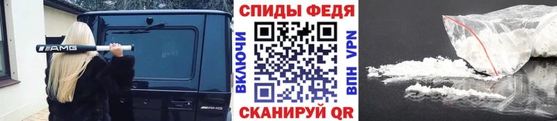 даркнет сайт  Палласовка  Метамфетамин пудра 