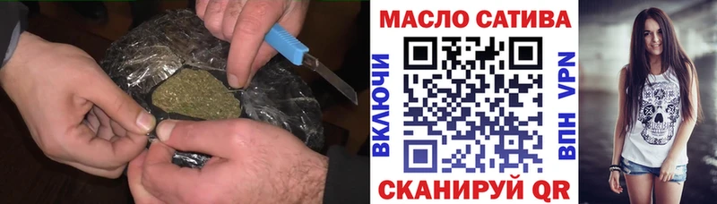 ТГК THC oil  Палласовка 