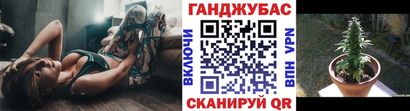 Каннабис конопля Палласовка